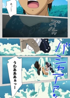[Maguro Teikoku] [Full Color Seijin Han] Maid Ane 2-Kame Complete Ban [Digital] - page 23