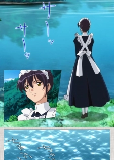 [Maguro Teikoku] [Full Color Seijin Han] Maid Ane 2-Kame Complete Ban [Digital] - page 4