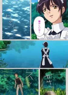 [Maguro Teikoku] [Full Color Seijin Han] Maid Ane 2-Kame Complete Ban [Digital] - page 5