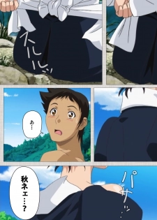 [Maguro Teikoku] [Full Color Seijin Han] Maid Ane 2-Kame Complete Ban [Digital] - page 27
