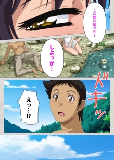 [Maguro Teikoku] [Full Color Seijin Han] Maid Ane 2-Kame Complete Ban [Digital] - page 31