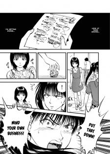 (C80) [RPG COMPANY 2 (Yoriu Mushi)] Ura Kuri Hiroi 3 | Picking Chestnuts - Eriko's Story Part 3 [English] [MisterJ167] - page 2