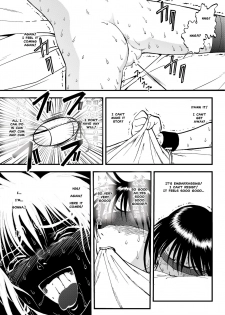 [RPG COMPANY 2 (Yoriu Mushi)] Ura Kuri Hiroi 4 | Picking Chestnuts - Eriko's Story Part 4 [English] [MisterJ167] [Digital] - page 16