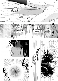 [RPG COMPANY 2 (Yoriu Mushi)] Ura Kuri Hiroi 4 | Picking Chestnuts - Eriko's Story Part 4 [English] [MisterJ167] [Digital] - page 13