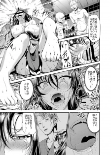 [Rafflesia (Campbell Gichou)] Watashi de wa Dame desu ka...? (Touhou Project) [Digital] - page 15