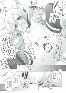 (SC2016 Autumn) [Titokara 2nd Branch (Manami Tatsuya)] Digital x Temptation Petit (Sword Art Online) - page 8