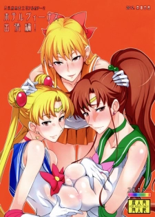 (C84) [Majimeya (isao)] Getsu Ka Sui Moku Kin Do Nichi Full Color 2 Hotel Venus Shucchou Hen (Bishoujo Senshi Sailor Moon) [English] {doujin-moe.us} [Decensored]