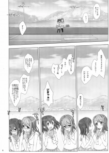 (C90) [Nama Cream Biyori (Nanase Meruchi)] Ore no Kanojo wa Ruby to Hanamaru (Love Live! Sunshine!!) - page 5