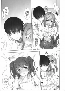 (C90) [Nama Cream Biyori (Nanase Meruchi)] Ore no Kanojo wa Ruby to Hanamaru (Love Live! Sunshine!!) - page 12