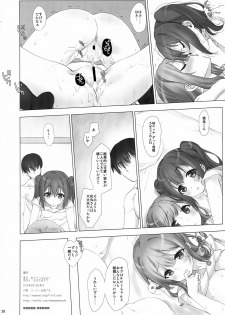 (C90) [Nama Cream Biyori (Nanase Meruchi)] Ore no Kanojo wa Ruby to Hanamaru (Love Live! Sunshine!!) - page 25