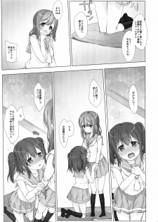 (C90) [Nama Cream Biyori (Nanase Meruchi)] Ore no Kanojo wa Ruby to Hanamaru (Love Live! Sunshine!!) - page 8