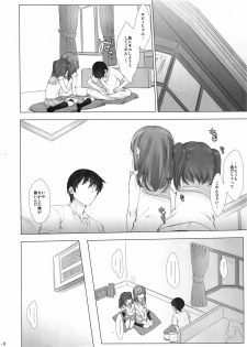 (C90) [Nama Cream Biyori (Nanase Meruchi)] Ore no Kanojo wa Ruby to Hanamaru (Love Live! Sunshine!!) - page 7