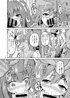[Cartagra (Kugami Angning)] ARCANUMS28 (Girl Friend BETA) [Digital] - page 4