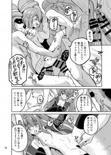 [Cartagra (Kugami Angning)] ARCANUMS28 (Girl Friend BETA) [Digital] - page 18