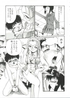 [Itaba Hiroshi] Escalation - page 13