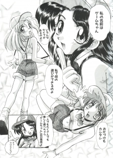 [Itaba Hiroshi] Escalation - page 29