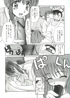 [Itaba Hiroshi] Escalation - page 47