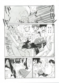 [Itaba Hiroshi] Escalation - page 31