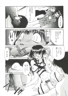 [Itaba Hiroshi] Escalation - page 24