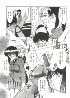[Itaba Hiroshi] Escalation - page 18