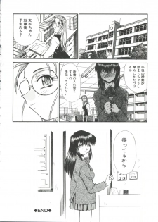 [Itaba Hiroshi] Escalation - page 28