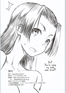 (C90) [Aspergillus (Okara)] BEAUTIFUL SHINE (Toaru Kagaku no Railgun) [English] [Tigoris Translates] - page 25