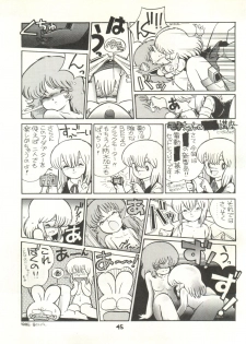 (C29) [Studio Awake (Various] G Spot (Various) - page 47