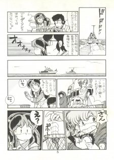 (C29) [Studio Awake (Various] G Spot (Various) - page 7