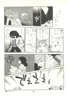 (C29) [Studio Awake (Various] G Spot (Various) - page 43