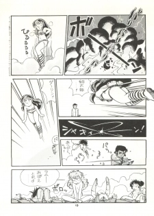 (C29) [Studio Awake (Various] G Spot (Various) - page 12