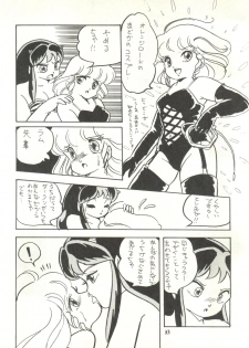 (C29) [Studio Awake (Various] G Spot (Various) - page 35