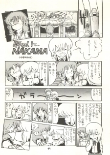 (C29) [Studio Awake (Various] G Spot (Various) - page 46