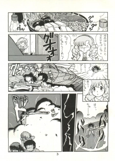 (C29) [Studio Awake (Various] G Spot (Various) - page 5