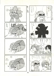 (C29) [Studio Awake (Various] G Spot (Various) - page 27