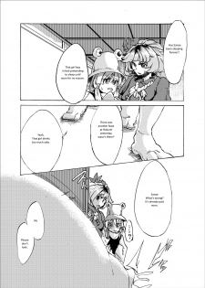 [Fujiiro Bomber (Kyouka)] Holstein Sanae-san (Touhou Project) [English] [ShadyTranslations] [Digital] - page 2