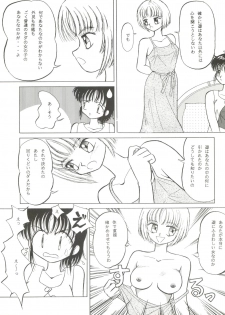 (C46) [Youmu Shippitsusha Tou (Ohsima Kouichi, Akusyu 0.5 Second, Marun Berei)] Gelbe Sónne 8 (よろず) - page 5