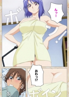 [Cyberworks/TinkerBell] [Full Color Seijin Han] Aniyome wa Ijippari #01 Complete Ban [Digital] - page 4