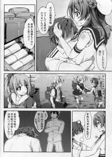 (CT28) [Tuned by AIU (Aiu)] SWEET SHIP 02 BLUE MIRAGE (Kantai Collection -KanColle-) - page 5