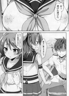 (CT28) [Tuned by AIU (Aiu)] SWEET SHIP 02 BLUE MIRAGE (Kantai Collection -KanColle-) - page 8