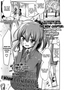 [Akai Mato] Atashi wa Kanri Kanri Kanrishitai I I wanna control, control, control him! (Girls forM Vol. 13) [English] [Metaphrastes]