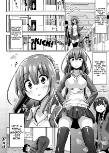 [Akai Mato] Atashi wa Kanri Kanri Kanrishitai I I wanna control, control, control him! (Girls forM Vol. 13) [English] [Metaphrastes] - page 12