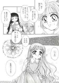 [Anthology] Ero-chan to Issho 2 (Cardcaptor Sakura) - page 42