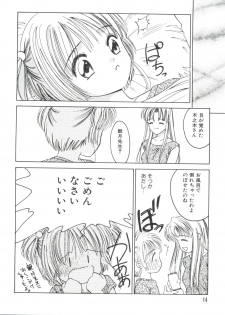 [Anthology] Ero-chan to Issho 2 (Cardcaptor Sakura) - page 16