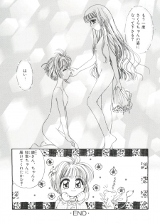[Anthology] Ero-chan to Issho 2 (Cardcaptor Sakura) - page 50