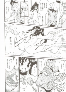 (C90) [Perceptron (Asaga Aoi)] Naburare Natsu no Mikan (To LOVE-Ru Darkness) - page 15