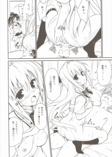 (C90) [Perceptron (Asaga Aoi)] Naburare Natsu no Mikan (To LOVE-Ru Darkness) - page 3