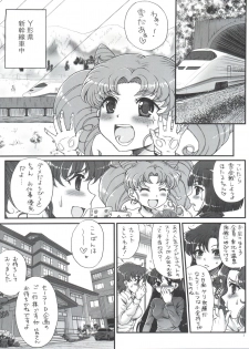 (C83) [Oboro & Tempo Gensui Dou (Tempo Gensui)] Sailor Delivery Health All Stars ~Onsen Ryokan-hen~ (Bishoujo Senshi Sailor Moon) - page 2