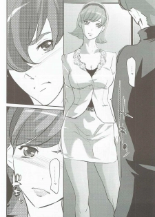 (C85) [C.N.P (Clone ningen)] RE:Francoise Arnoul (Cyborg 009) - page 9