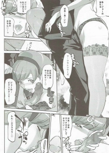 (C85) [C.N.P (Clone ningen)] RE:Francoise Arnoul (Cyborg 009) - page 13