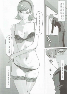 (C85) [C.N.P (Clone ningen)] RE:Francoise Arnoul (Cyborg 009) - page 11